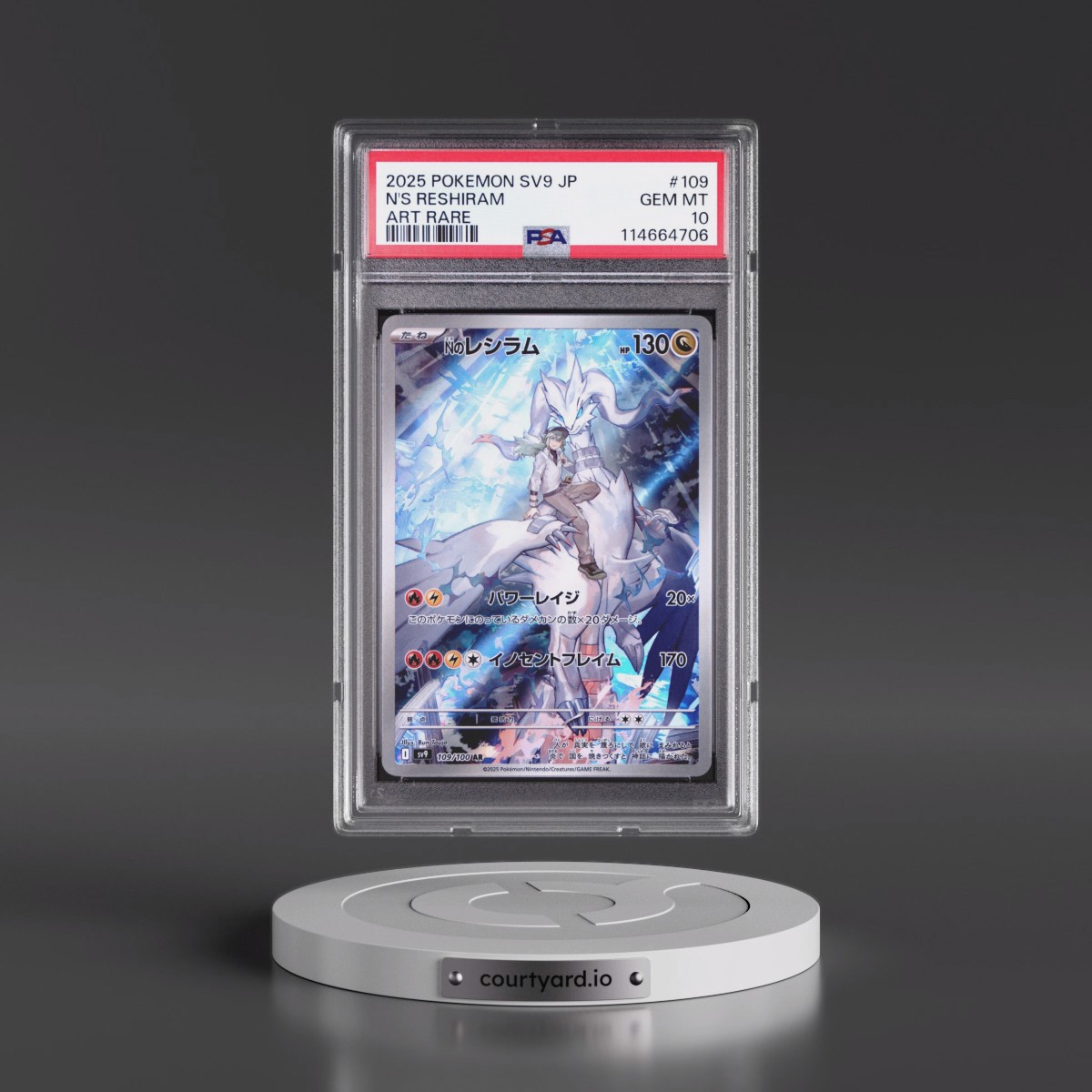 2025 N's Reshiram - Pokémon Pokémon SV9-Battle Partners PSA 10 GEM